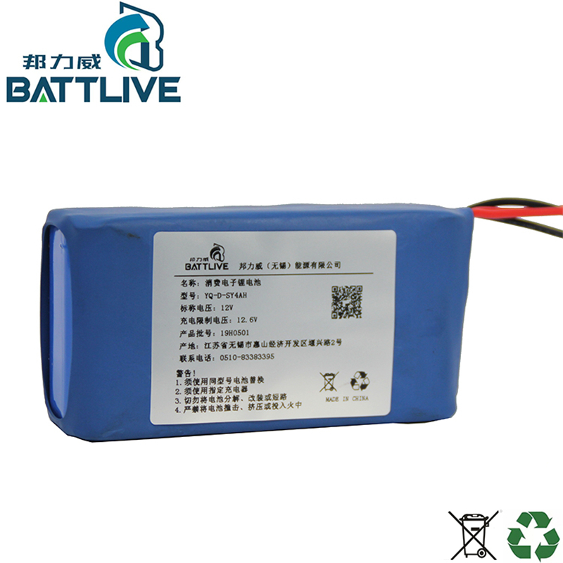 聲吶設備用32650充電器技術(shù)資料