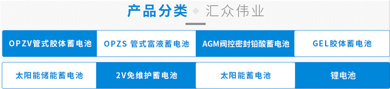 聲吶設備用3.0V防爆鋰電池使用說(shuō)明書(shū)